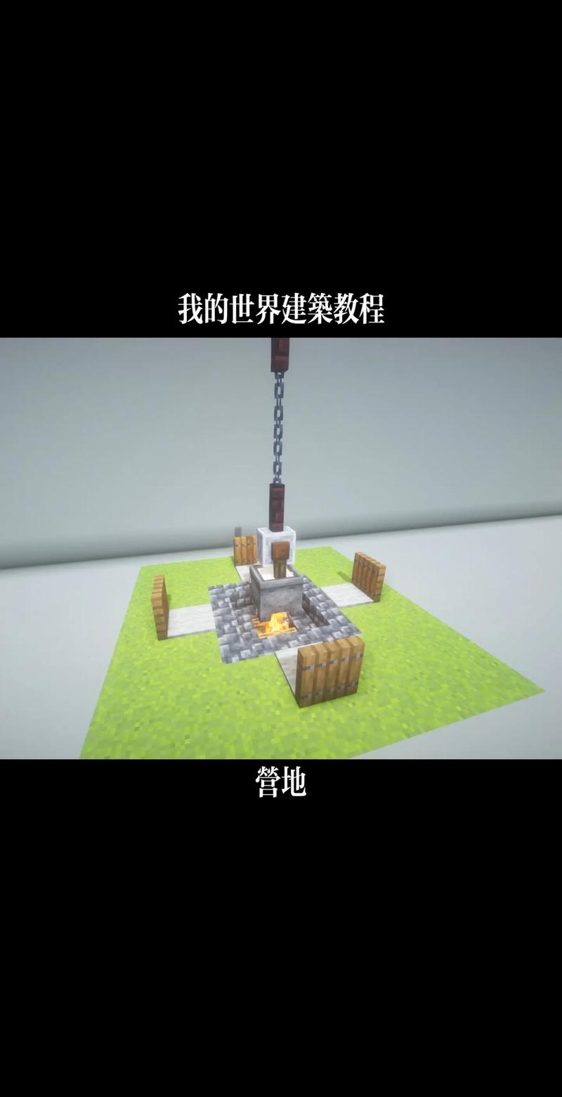 我的世界装饰建筑教学 - 我的世界建筑装饰小技巧-第4张图片-93游戏 我的世界装饰建筑教学 - 我的世界建筑装饰小技巧-第4张图片-93游戏