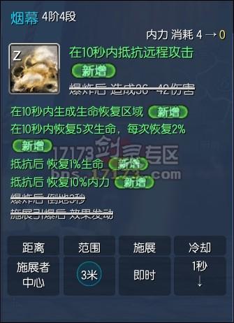 南天圣地攻略(南天圣地攻略视频)-第1张图片-93游戏 南天圣地攻略(南天圣地攻略视频)-第1张图片-93游戏