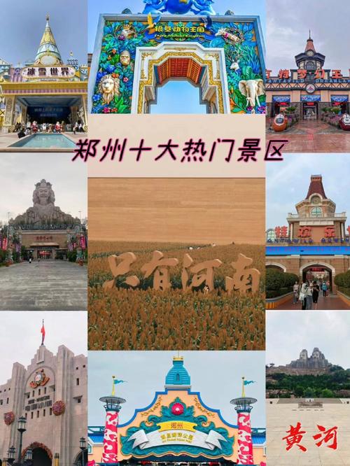 南天圣地攻略(南天圣地攻略视频)-第5张图片-93游戏 南天圣地攻略(南天圣地攻略视频)-第5张图片-93游戏