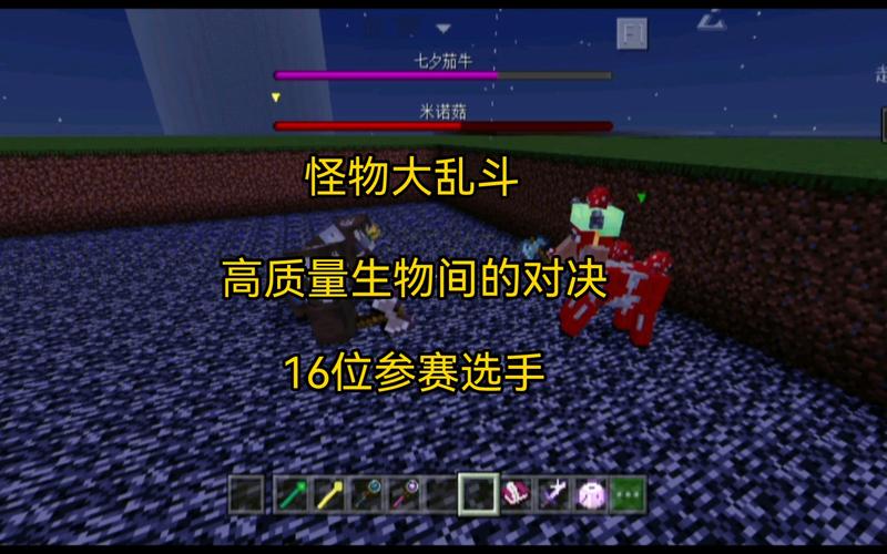 我的世界教学怎么变身,我的世界里怎么变身-第6张图片-93游戏 我的世界教学怎么变身,我的世界里怎么变身-第6张图片-93游戏