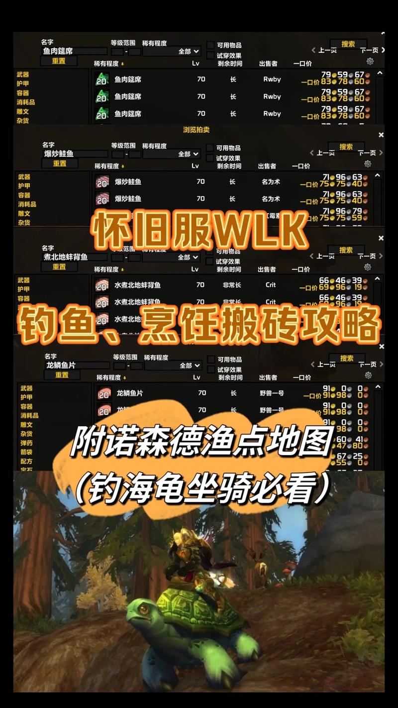 魔兽烹饪攻略(魔兽烹饪攻略150)-第7张图片-93游戏 魔兽烹饪攻略(魔兽烹饪攻略150)-第7张图片-93游戏