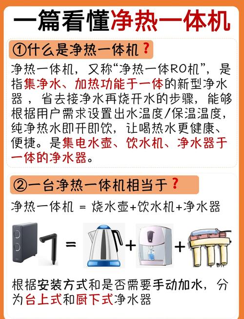 净水器选购攻略(净水器选购攻略大全)-第3张图片-93游戏 净水器选购攻略(净水器选购攻略大全)-第3张图片-93游戏