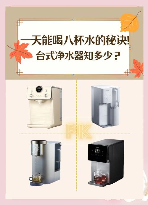 净水器选购攻略(净水器选购攻略大全)-第6张图片-93游戏 净水器选购攻略(净水器选购攻略大全)-第6张图片-93游戏