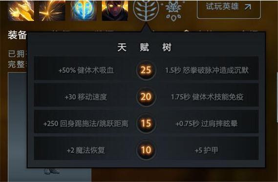 小强的技能 - 小强属性-第2张图片-93游戏 小强的技能 - 小强属性-第2张图片-93游戏