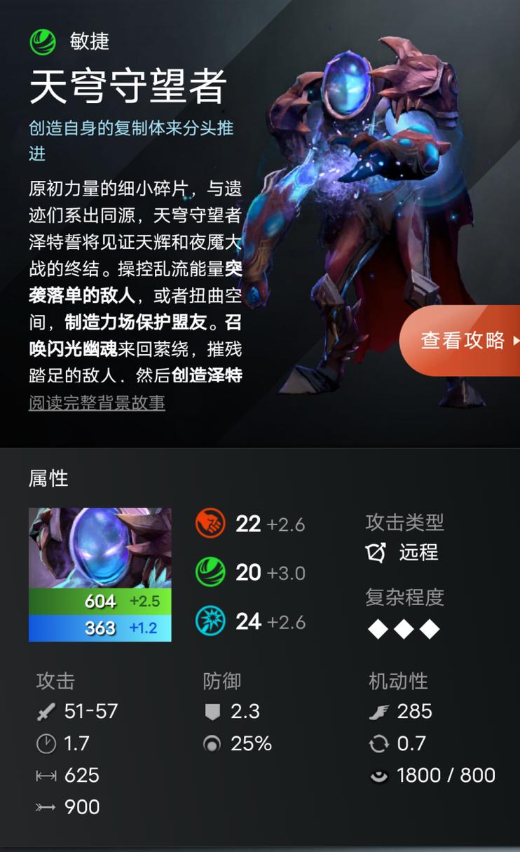 小强的技能 - 小强属性-第4张图片-93游戏 小强的技能 - 小强属性-第4张图片-93游戏