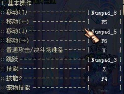 dnf连发教学 - dnf连发间隔多少秒比较好-第2张图片-93游戏 dnf连发教学 - dnf连发间隔多少秒比较好-第2张图片-93游戏