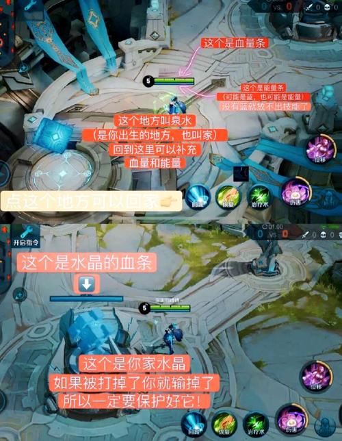 王者荣耀跳过教学条件,王者荣耀不能跳过教学吗-第8张图片-93游戏 王者荣耀跳过教学条件,王者荣耀不能跳过教学吗-第8张图片-93游戏