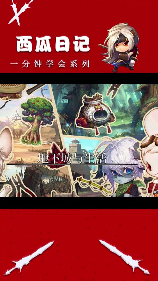 dnf斗兽场教学任务(dnf100版本斗兽场)-第2张图片-93游戏 dnf斗兽场教学任务(dnf100版本斗兽场)-第2张图片-93游戏
