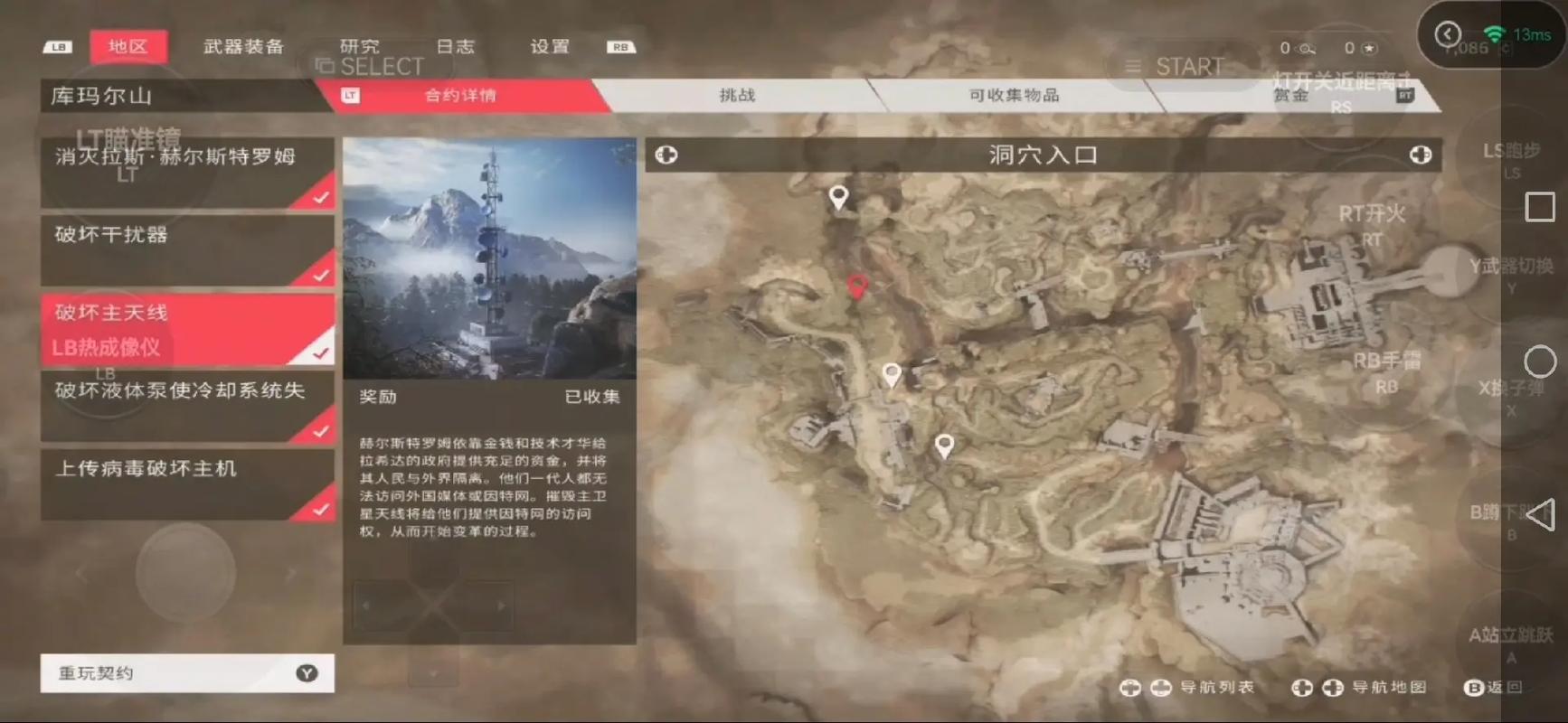 幽灵战士2攻略,幽灵战士2多少钱-第4张图片-93游戏 幽灵战士2攻略,幽灵战士2多少钱-第4张图片-93游戏