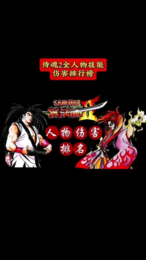 吕轲技能(吕轲怎么变身)-第3张图片-93游戏 吕轲技能(吕轲怎么变身)-第3张图片-93游戏