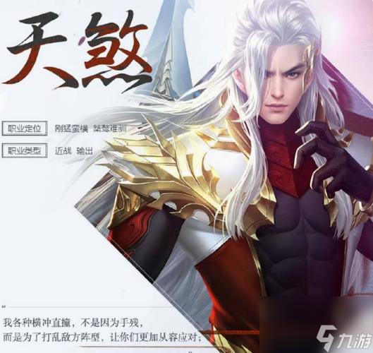 大唐无双手游攻略(大唐无双手游攻略土豪玩家)-第4张图片-93游戏 大唐无双手游攻略(大唐无双手游攻略土豪玩家)-第4张图片-93游戏