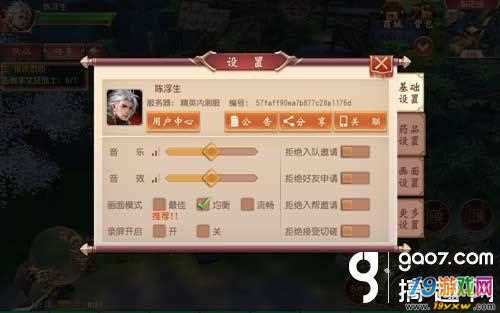 大唐无双手游攻略(大唐无双手游攻略土豪玩家)-第7张图片-93游戏 大唐无双手游攻略(大唐无双手游攻略土豪玩家)-第7张图片-93游戏