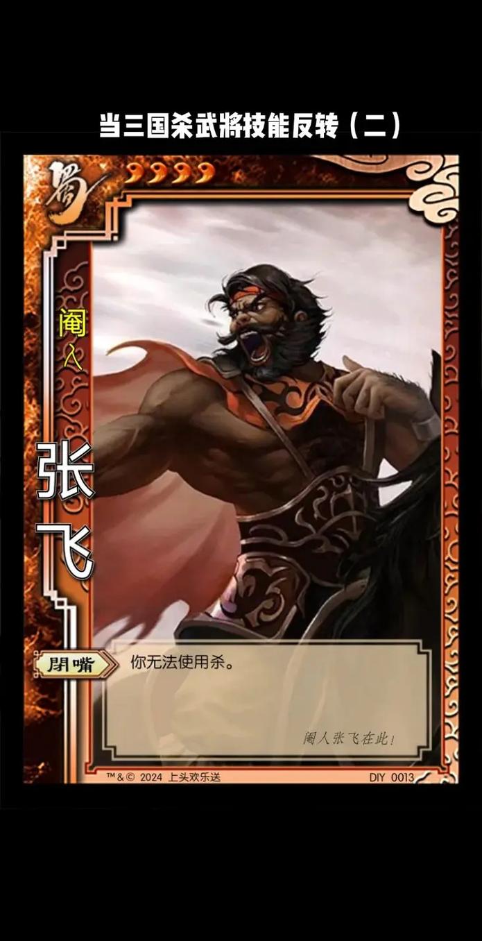 界周瑜技能,界周瑜技能介绍-第1张图片-93游戏 界周瑜技能,界周瑜技能介绍-第1张图片-93游戏