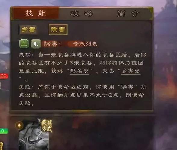 界周瑜技能,界周瑜技能介绍-第6张图片-93游戏 界周瑜技能,界周瑜技能介绍-第6张图片-93游戏