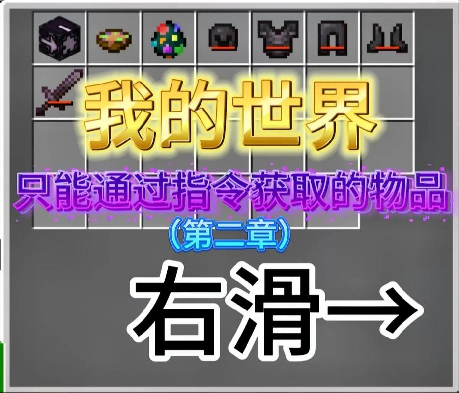 我的世界无法破坏教学(我的世界1122无法破坏指令)-第1张图片-93游戏 我的世界无法破坏教学(我的世界1122无法破坏指令)-第1张图片-93游戏