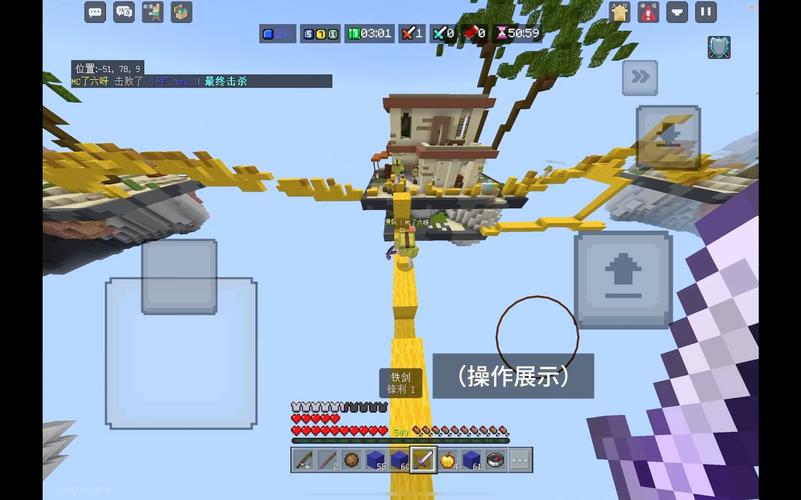 我的世界无法破坏教学(我的世界1122无法破坏指令)-第5张图片-93游戏 我的世界无法破坏教学(我的世界1122无法破坏指令)-第5张图片-93游戏