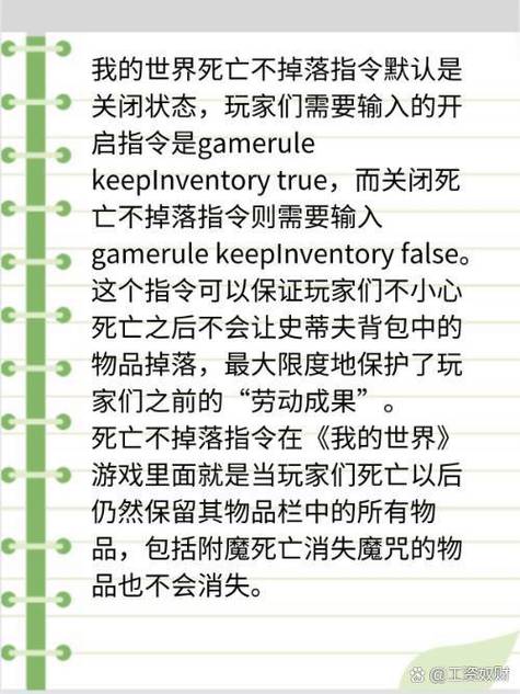 我的世界无法破坏教学(我的世界1122无法破坏指令)-第6张图片-93游戏 我的世界无法破坏教学(我的世界1122无法破坏指令)-第6张图片-93游戏