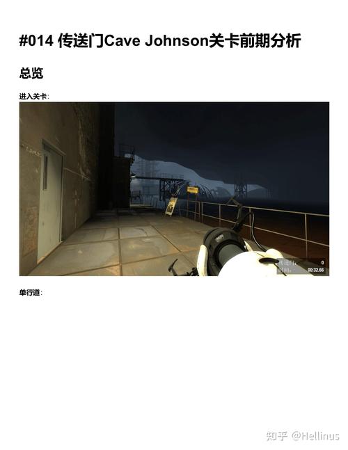 传送门1攻略(传送门1攻略15)-第6张图片-93游戏 传送门1攻略(传送门1攻略15)-第6张图片-93游戏