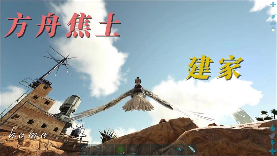 方舟焦土攻略 - 方舟 焦土攻略-第2张图片-93游戏 方舟焦土攻略 - 方舟 焦土攻略-第2张图片-93游戏