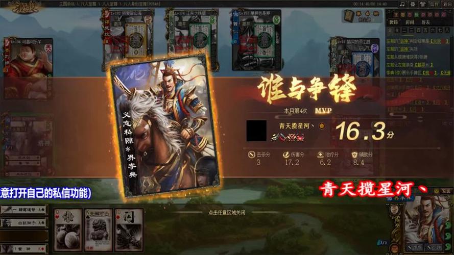 三国杀李典技能 - 三国杀李典技能典故-第5张图片-93游戏 三国杀李典技能 - 三国杀李典技能典故-第5张图片-93游戏