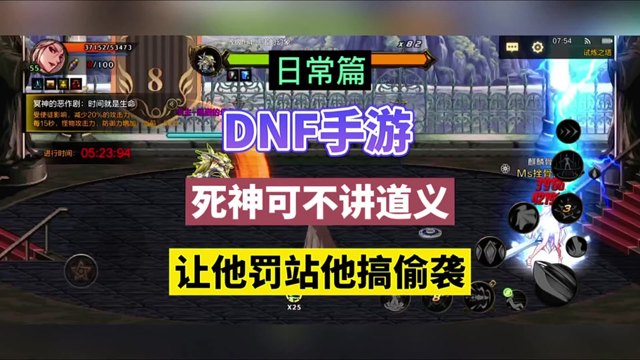 dnf能量阻截战教学(dnf能量阻截战怎么打虫子)-第4张图片-93游戏 dnf能量阻截战教学(dnf能量阻截战怎么打虫子)-第4张图片-93游戏