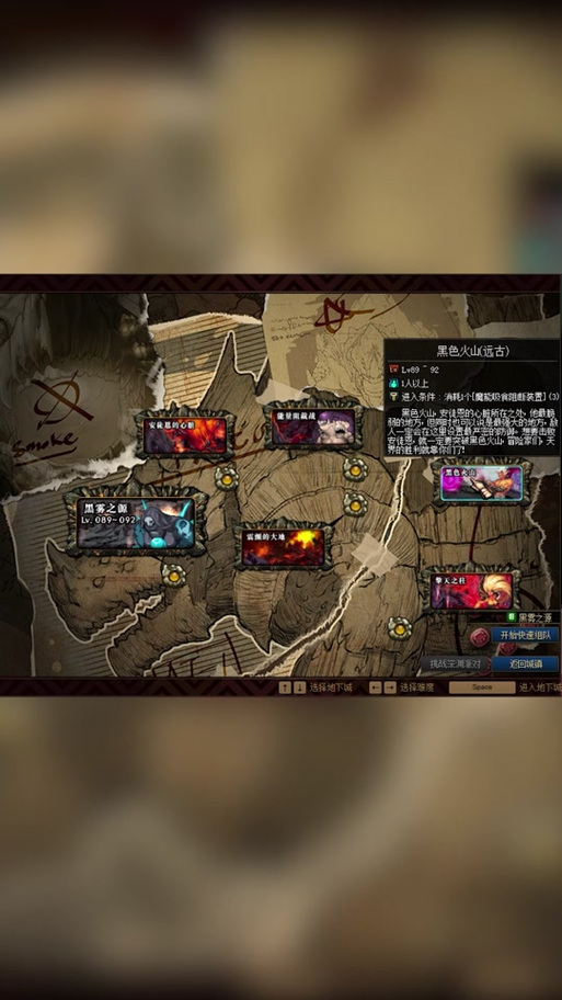 dnf能量阻截战教学(dnf能量阻截战怎么打虫子)-第5张图片-93游戏 dnf能量阻截战教学(dnf能量阻截战怎么打虫子)-第5张图片-93游戏