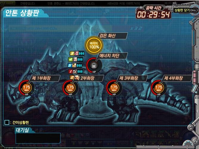 dnf能量阻截战教学(dnf能量阻截战怎么打虫子)-第7张图片-93游戏 dnf能量阻截战教学(dnf能量阻截战怎么打虫子)-第7张图片-93游戏