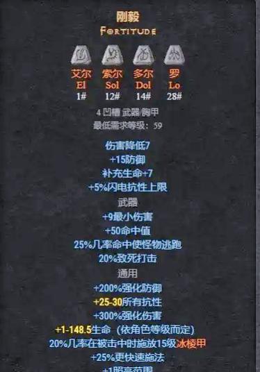 技能腰带 - 加技能的腰带-第3张图片-93游戏 技能腰带 - 加技能的腰带-第3张图片-93游戏
