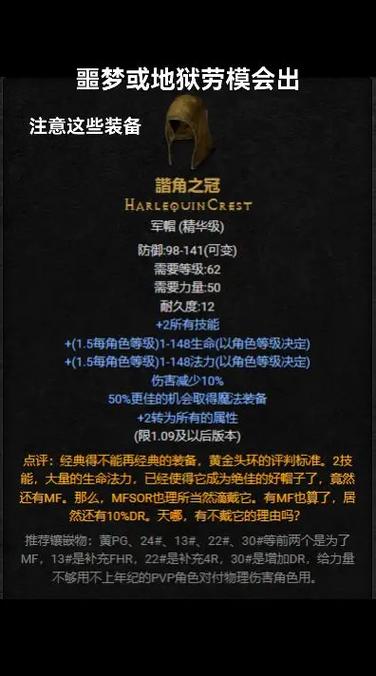 技能腰带 - 加技能的腰带-第4张图片-93游戏 技能腰带 - 加技能的腰带-第4张图片-93游戏