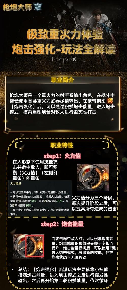 卡牌大师技能加点(卡牌大师怎么加点)-第1张图片-93游戏 卡牌大师技能加点(卡牌大师怎么加点)-第1张图片-93游戏