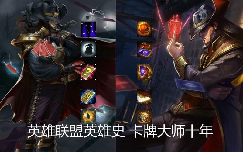 卡牌大师技能加点(卡牌大师怎么加点)-第2张图片-93游戏 卡牌大师技能加点(卡牌大师怎么加点)-第2张图片-93游戏