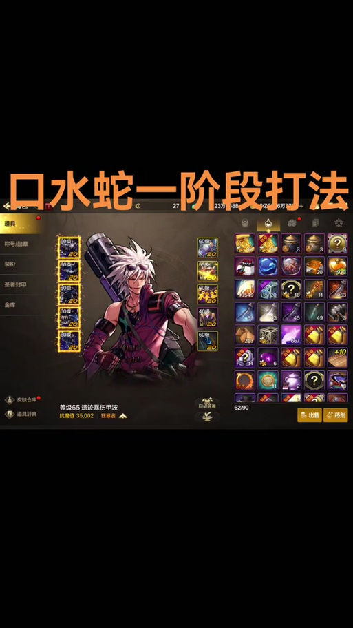 dnf大枪扯残影教学 - dnf大枪连招教学-第4张图片-93游戏 dnf大枪扯残影教学 - dnf大枪连招教学-第4张图片-93游戏