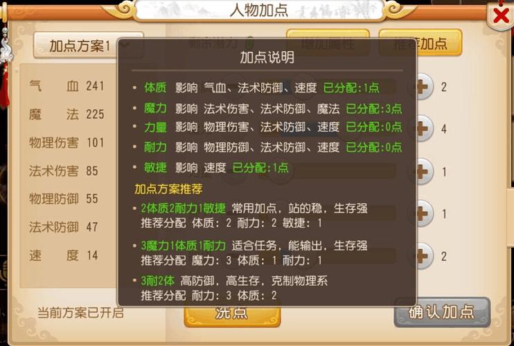 梦幻西游手游普陀攻略 - 梦幻西游手游普陀攻略指南-第3张图片-93游戏 梦幻西游手游普陀攻略 - 梦幻西游手游普陀攻略指南-第3张图片-93游戏