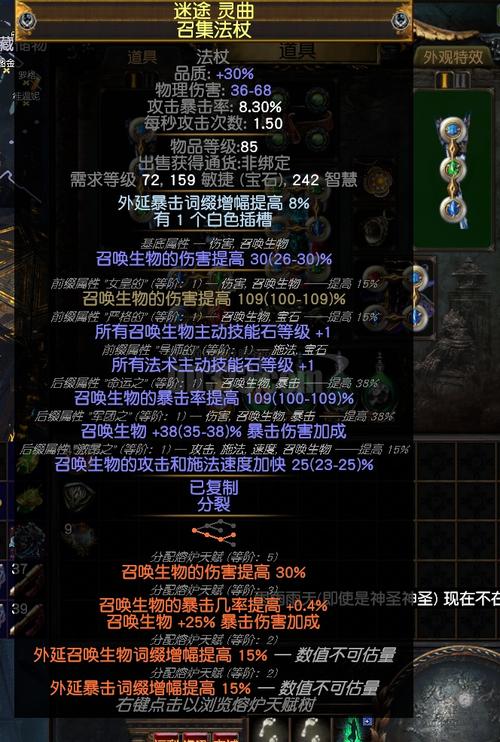 雷兽技能(雷兽技能和隐身技巧)-第6张图片-93游戏 雷兽技能(雷兽技能和隐身技巧)-第6张图片-93游戏