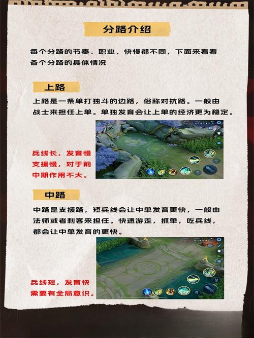 王者荣耀屏幕移动教学 - 王者荣耀移动视角怎么设置-第2张图片-93游戏 王者荣耀屏幕移动教学 - 王者荣耀移动视角怎么设置-第2张图片-93游戏