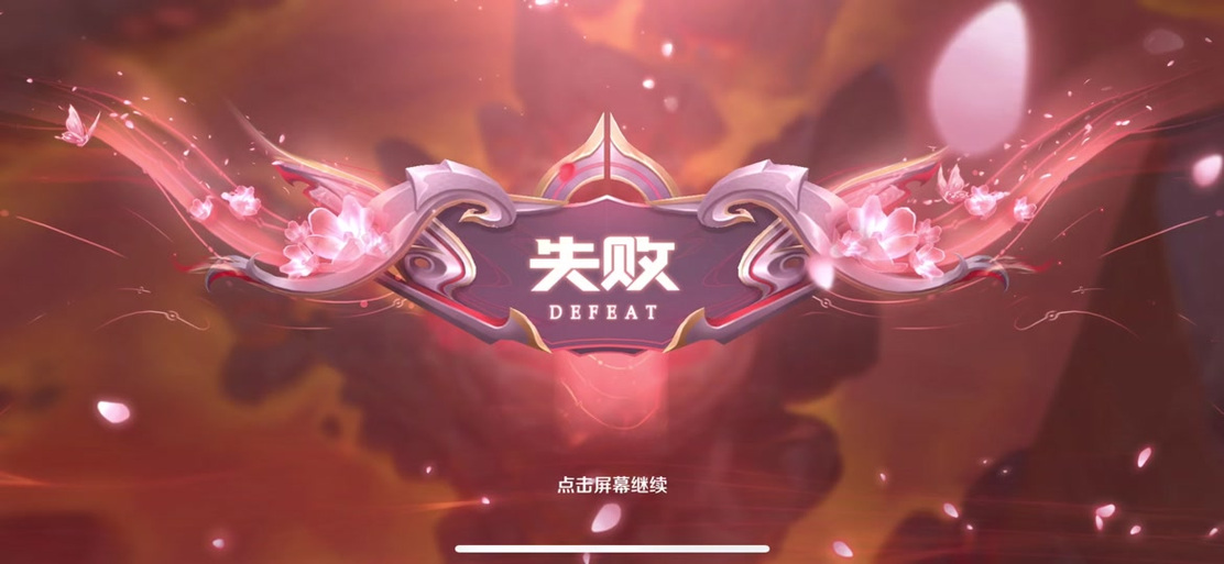 王者荣耀屏幕移动教学 - 王者荣耀移动视角怎么设置-第4张图片-93游戏 王者荣耀屏幕移动教学 - 王者荣耀移动视角怎么设置-第4张图片-93游戏