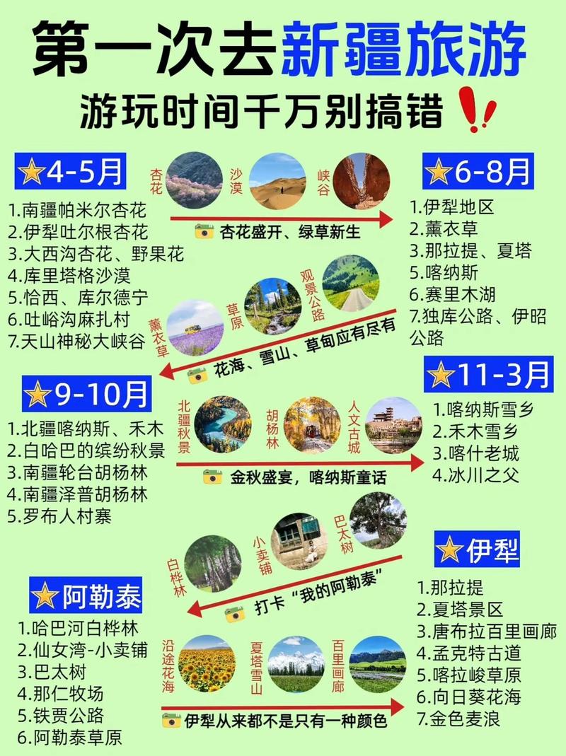 沙雅旅游攻略,沙雅旅游地图-第1张图片-93游戏 沙雅旅游攻略,沙雅旅游地图-第1张图片-93游戏