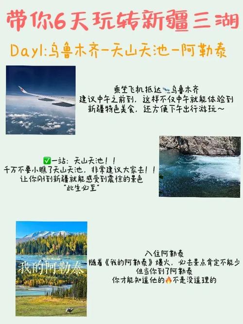 沙雅旅游攻略,沙雅旅游地图-第4张图片-93游戏 沙雅旅游攻略,沙雅旅游地图-第4张图片-93游戏
