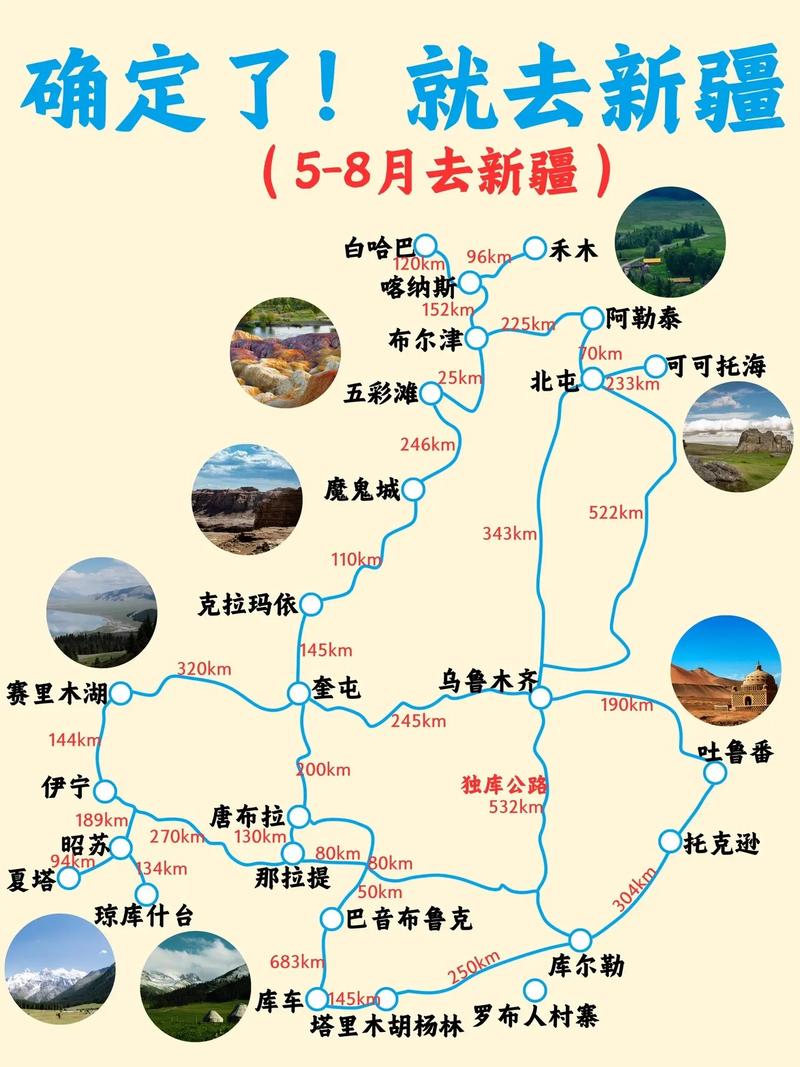 沙雅旅游攻略,沙雅旅游地图-第6张图片-93游戏 沙雅旅游攻略,沙雅旅游地图-第6张图片-93游戏