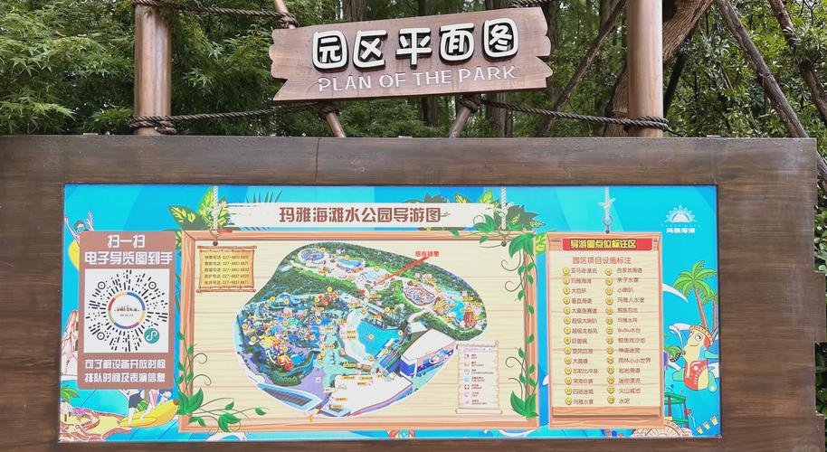 沙雅旅游攻略,沙雅旅游地图-第8张图片-93游戏 沙雅旅游攻略,沙雅旅游地图-第8张图片-93游戏