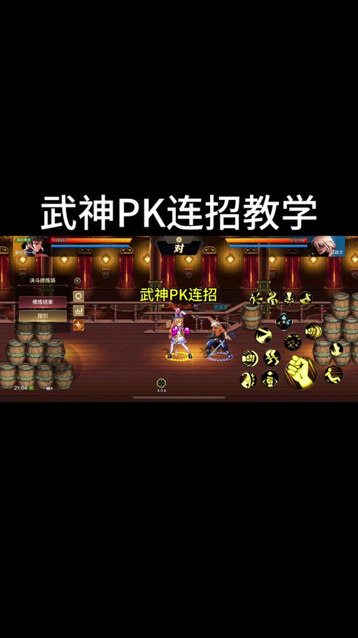 dnf魔神教学（地下城勇士魔神技能加点）-第3张图片-93游戏