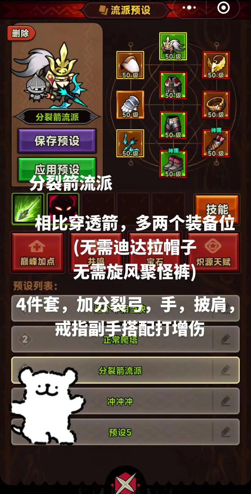 霍克技能,霍克iii-第2张图片-93游戏 霍克技能,霍克iii-第2张图片-93游戏