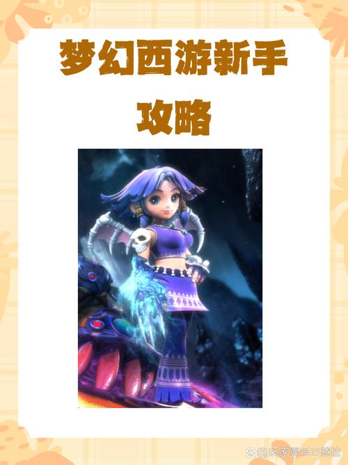 魔心技能(魔心和高魔心叠加吗)-第4张图片-93游戏 魔心技能(魔心和高魔心叠加吗)-第4张图片-93游戏