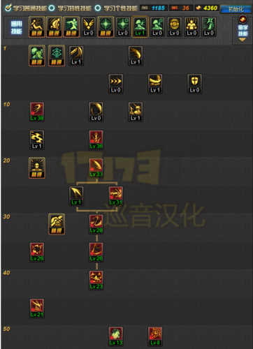 魔心技能(魔心和高魔心叠加吗)-第3张图片-93游戏 魔心技能(魔心和高魔心叠加吗)-第3张图片-93游戏