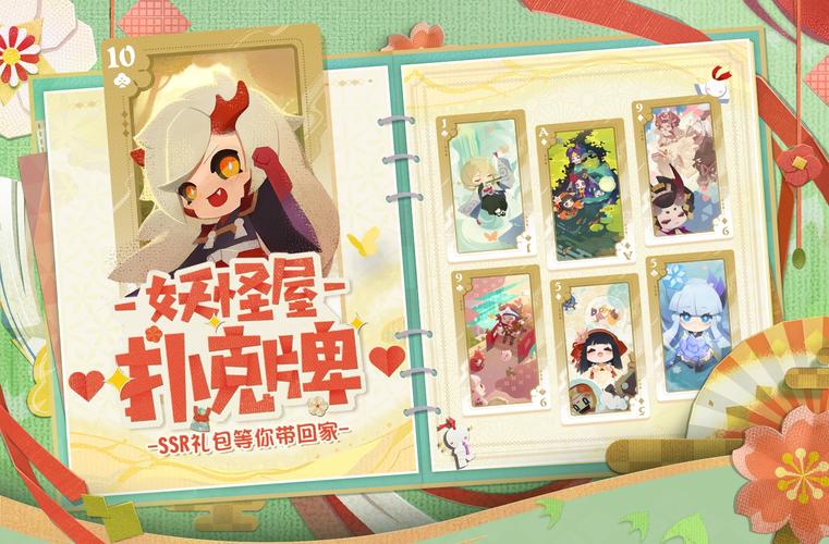 阴阳师预约抽卡教学(阴阳师预约抽卡技巧)-第2张图片-93游戏 阴阳师预约抽卡教学(阴阳师预约抽卡技巧)-第2张图片-93游戏