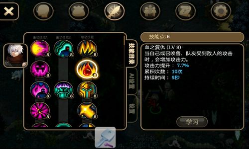 艾诺迪亚4技能书(艾诺迪亚4技能书在哪里出)-第3张图片-93游戏 艾诺迪亚4技能书(艾诺迪亚4技能书在哪里出)-第3张图片-93游戏
