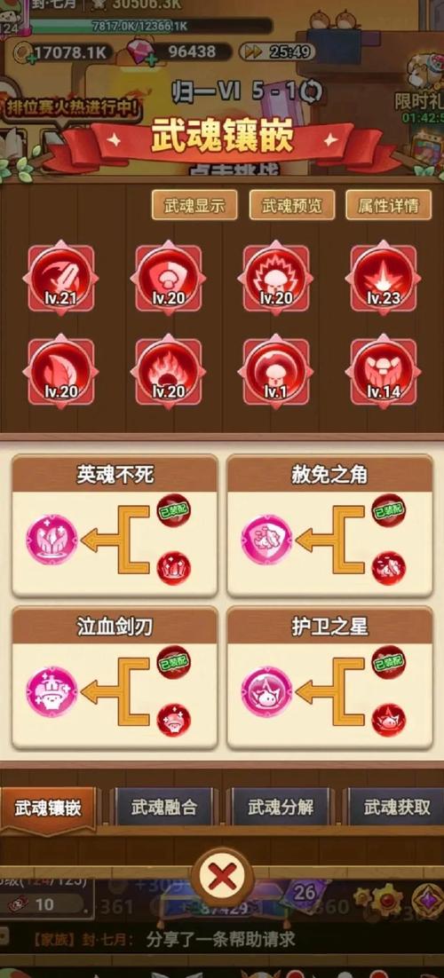 勇者大作战攻略 - 勇者大作战攻略图文-第3张图片-93游戏 勇者大作战攻略 - 勇者大作战攻略图文-第3张图片-93游戏