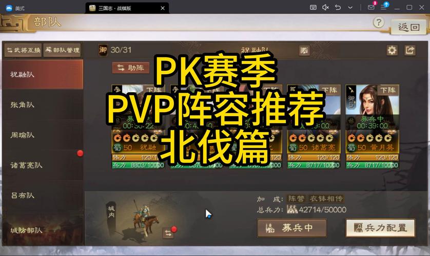 勇者大作战攻略 - 勇者大作战攻略图文-第5张图片-93游戏 勇者大作战攻略 - 勇者大作战攻略图文-第5张图片-93游戏