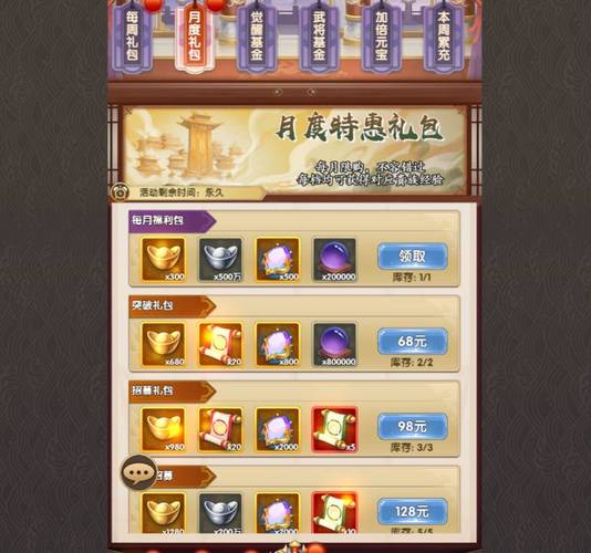 勇者大作战攻略 - 勇者大作战攻略图文-第6张图片-93游戏 勇者大作战攻略 - 勇者大作战攻略图文-第6张图片-93游戏