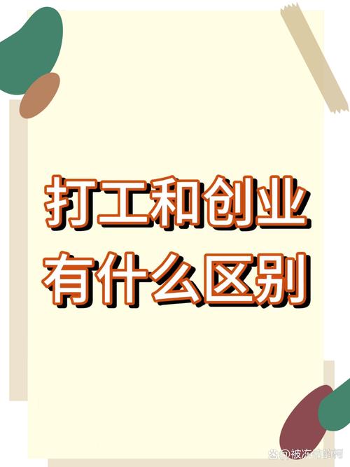 创业王攻略(创业王任务模式攻略)-第5张图片-93游戏 创业王攻略(创业王任务模式攻略)-第5张图片-93游戏